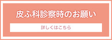 リクエスト2